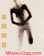 老公，你好坏！_新御书屋