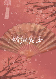娇兰